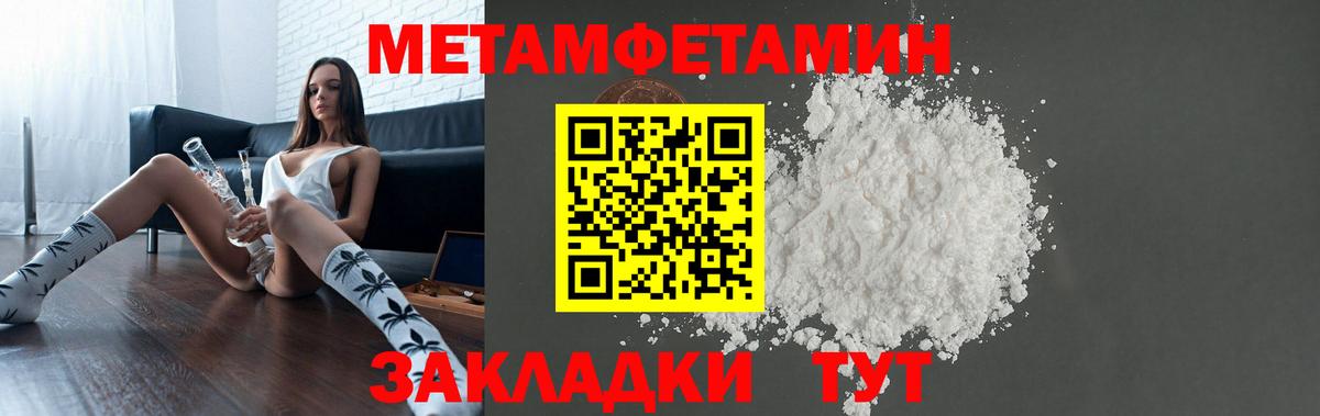 Амфетамин 97% Миллерово