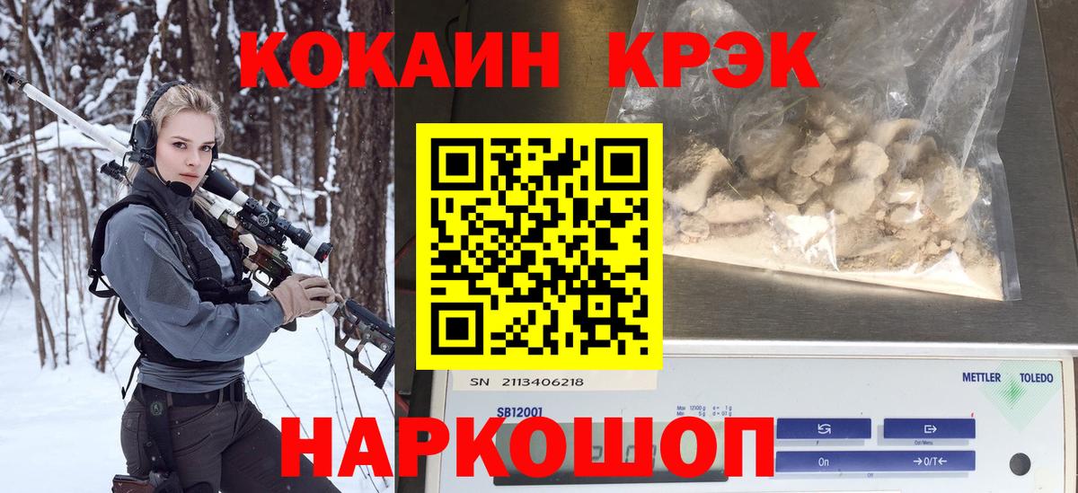 Миллерово  COCAIN Перу  COCAIN Боливия  Вход с VPN 