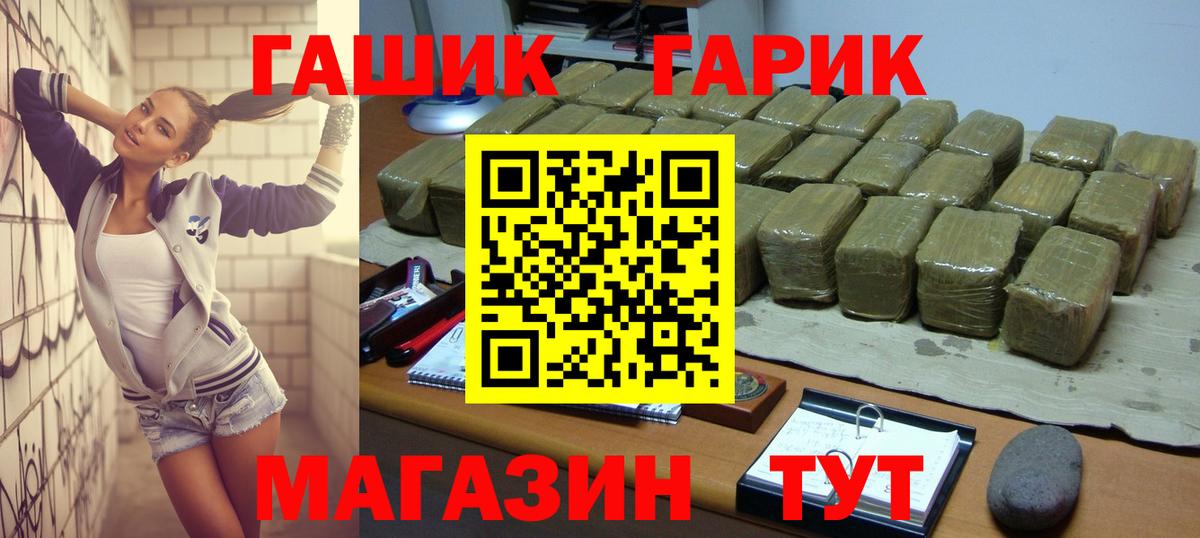 Гашиш AMNESIA HAZE  Вход с VPN  хочу наркоту  ГАШ Изолятор  Миллерово 