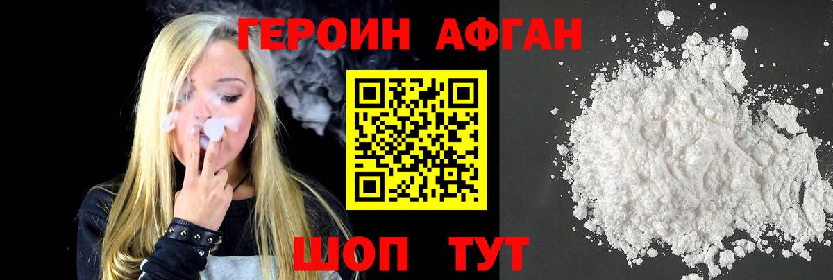 МДМА Миллерово
