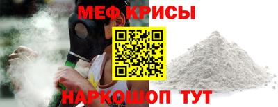а пвп мука Донской