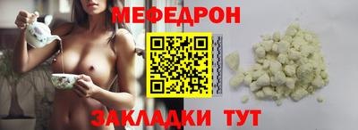 а пвп мука Донской