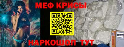 СК Дубна