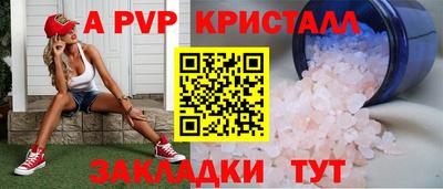 а пвп мука Донской
