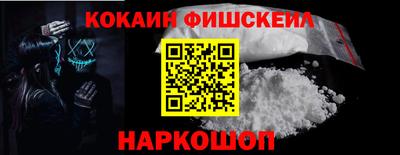 гашиш Донецк