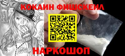 гашиш Донецк