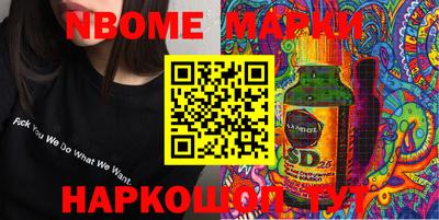 гашиш Донецк
