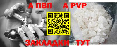 гашиш Донецк