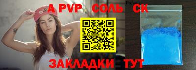 а пвп мука Донской