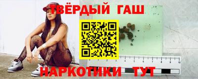 гашиш Донецк