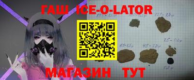 гашиш Донецк