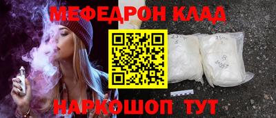 гашиш Донецк