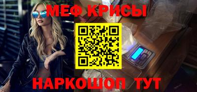 СК Дубна
