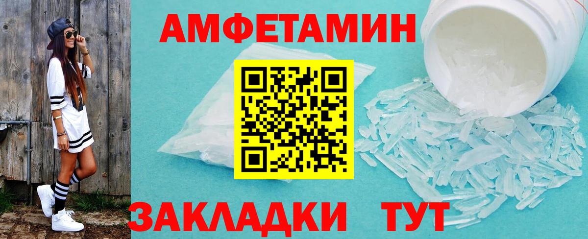Миллерово  Первитин витя  Вход с VPN 