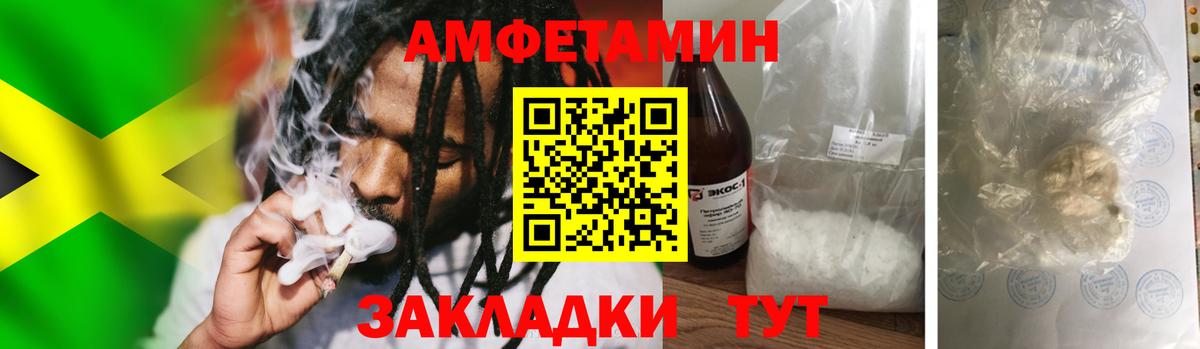 Первитин кристалл Миллерово