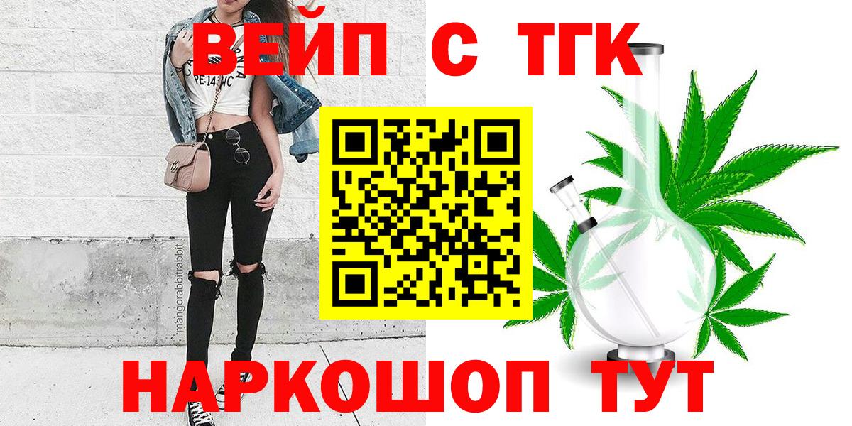ТГК Wax  Вход с VPN  Миллерово 