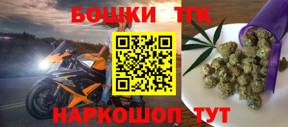 Шишки марихуана MAZAR  Вход с VPN  Конопля Ganja  Шишки марихуана Amnesia  Миллерово 