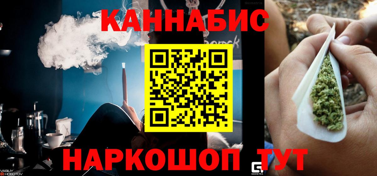 Канабис план Миллерово